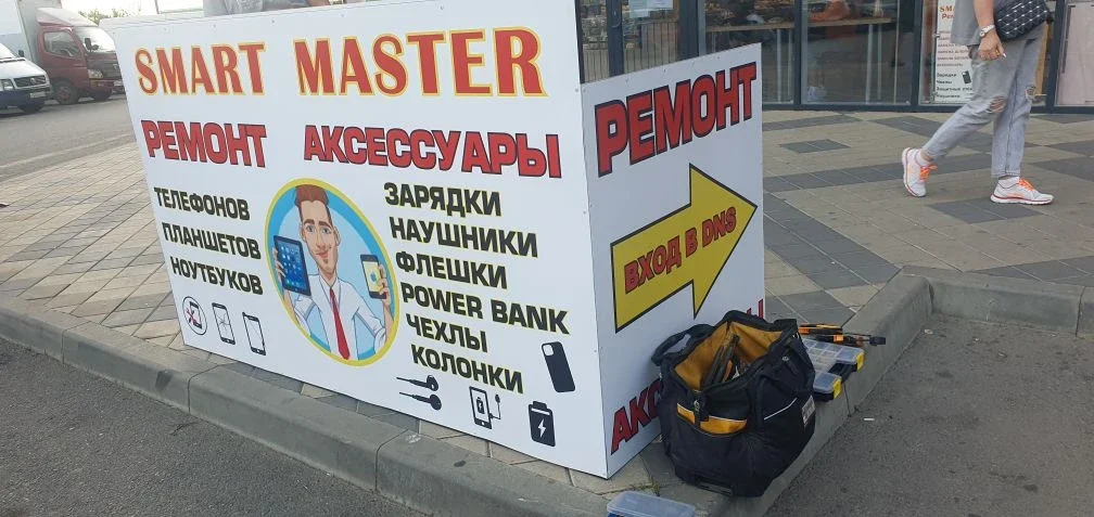 Ремонт телефонов планшетов и ноутбуков - миниатюра 22