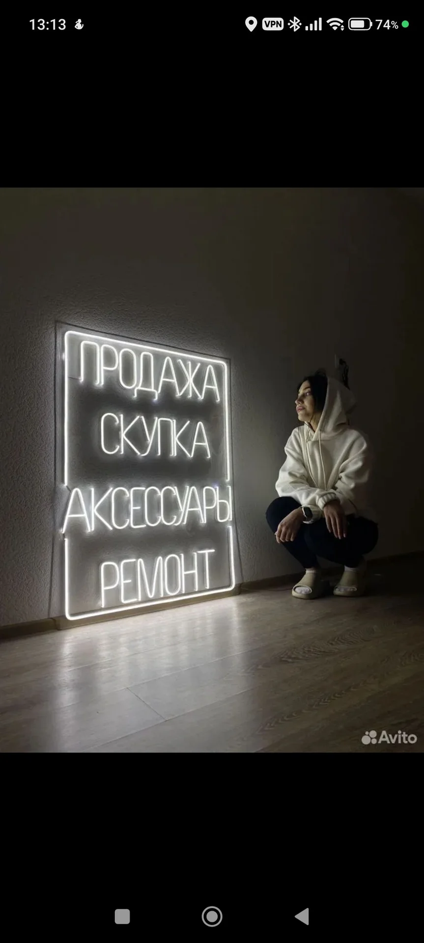 Скупка и продажа Б\У телефонов и планшетов - изображение 1