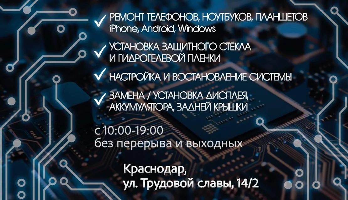 Аксессуары для телефонов и планшетов - миниатюра 5