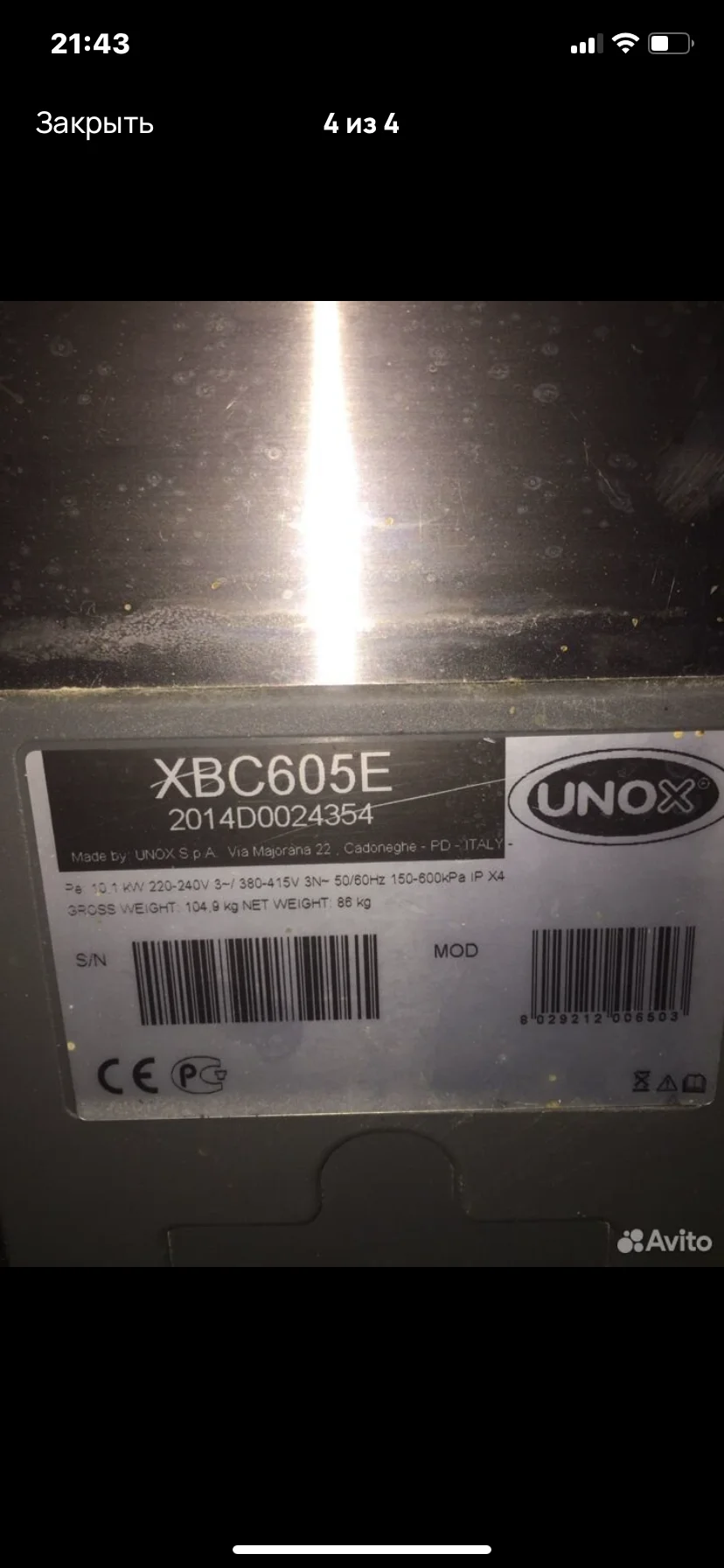 Пароконвектомат unox XBC605E - изображение 1