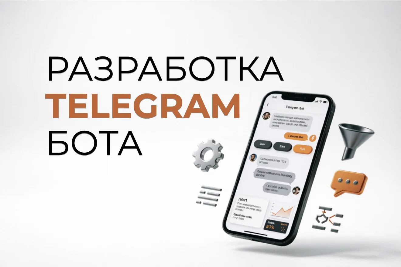 Автоматизация бизнеса, Telegram-боты, парсинг, интеграции — сделаю за вас - миниатюра 2