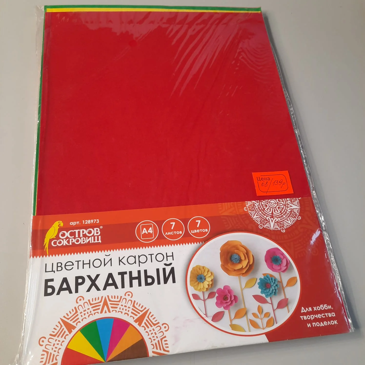 Канцелярия 92 наименования новое/коробка - миниатюра 5
