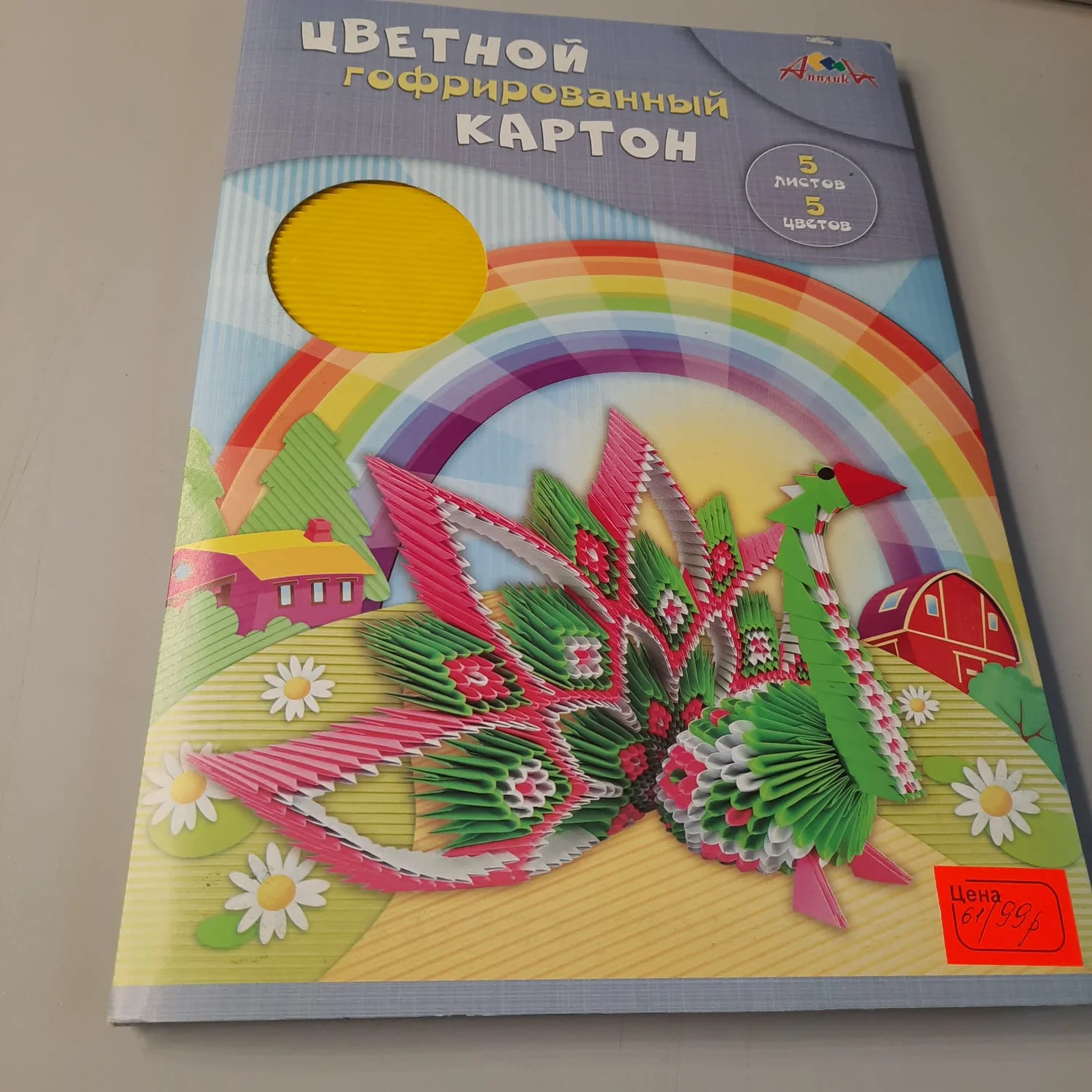 Канцелярия 92 наименования новое/коробка - миниатюра 7