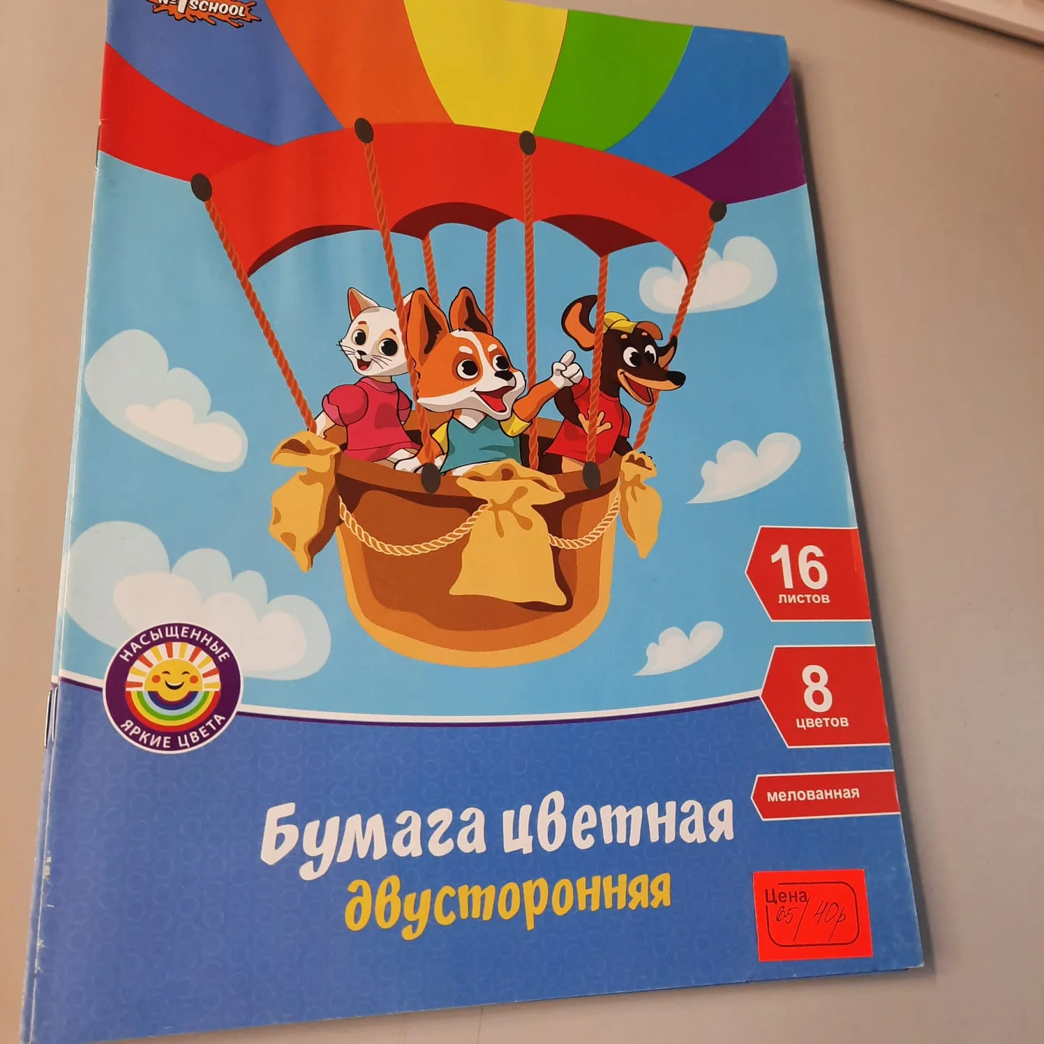 Канцелярия 92 наименования новое/коробка - миниатюра 10