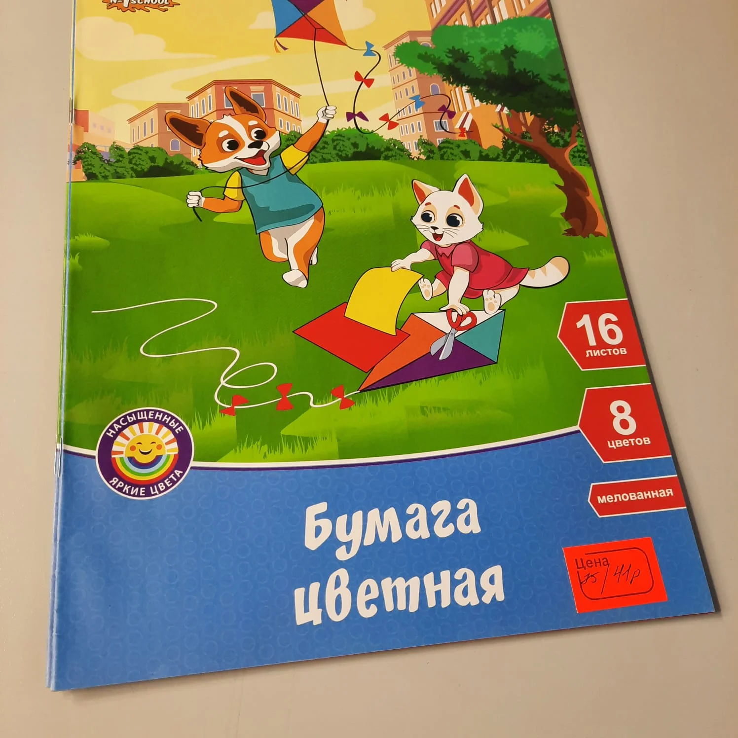 Канцелярия 92 наименования новое/коробка - миниатюра 14