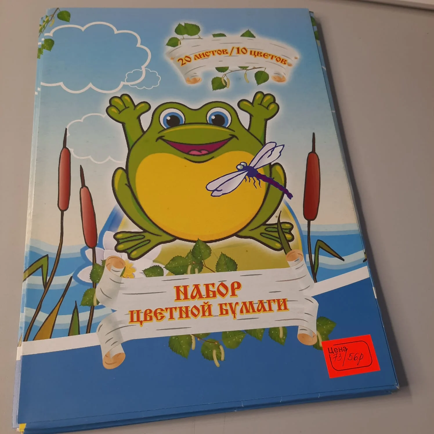 Канцелярия 92 наименования новое/коробка - миниатюра 15