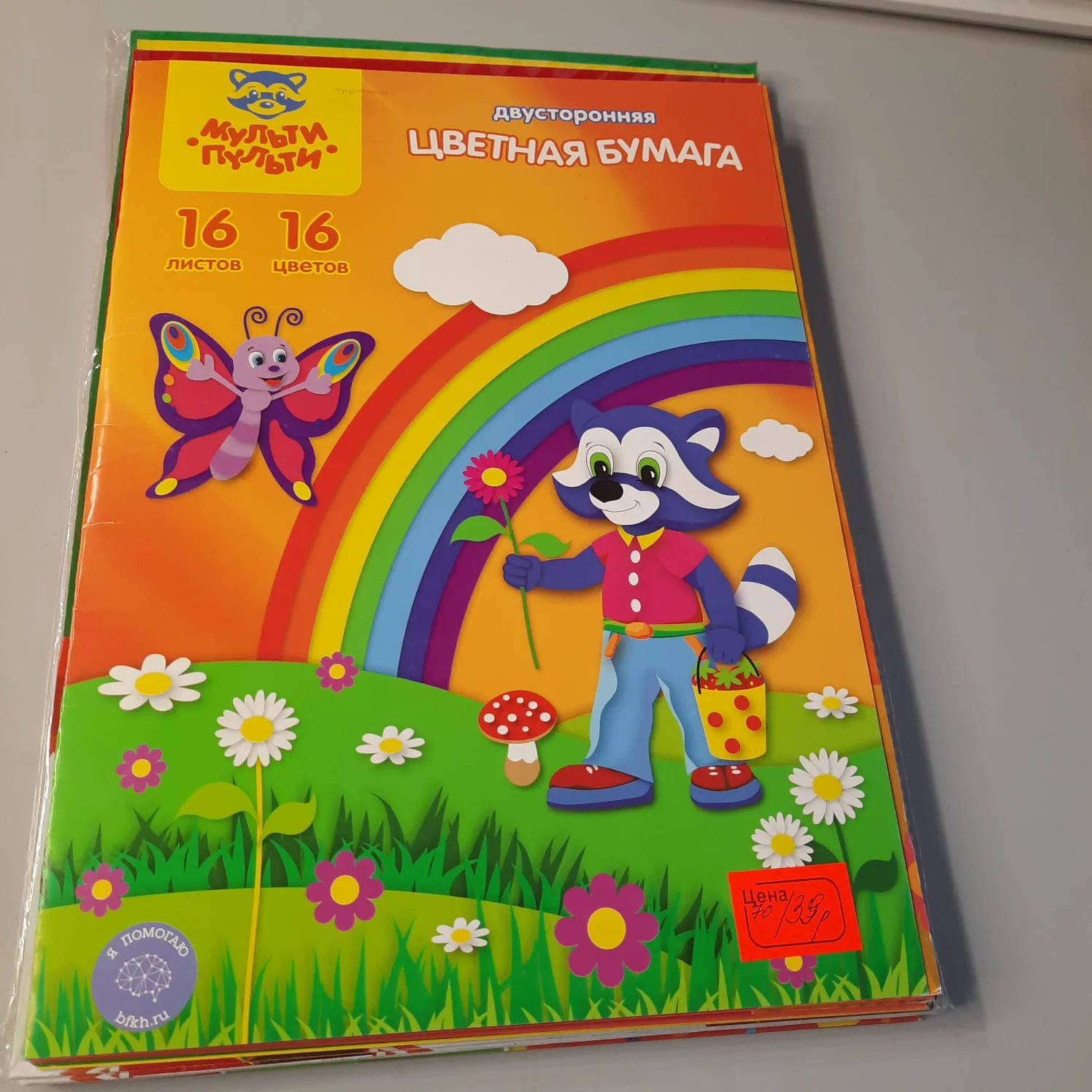 Канцелярия 92 наименования новое/коробка - миниатюра 17