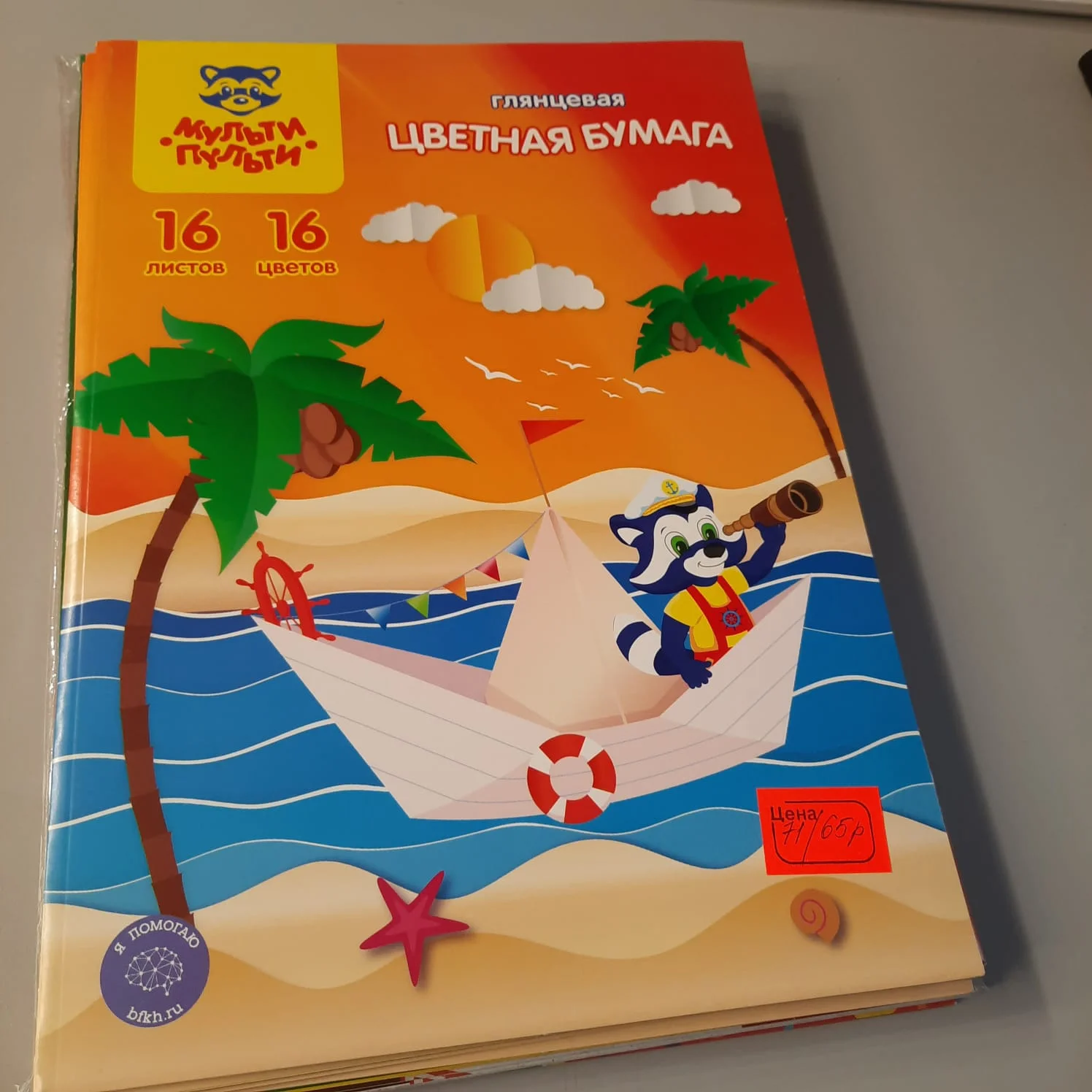 Канцелярия 92 наименования новое/коробка - миниатюра 18