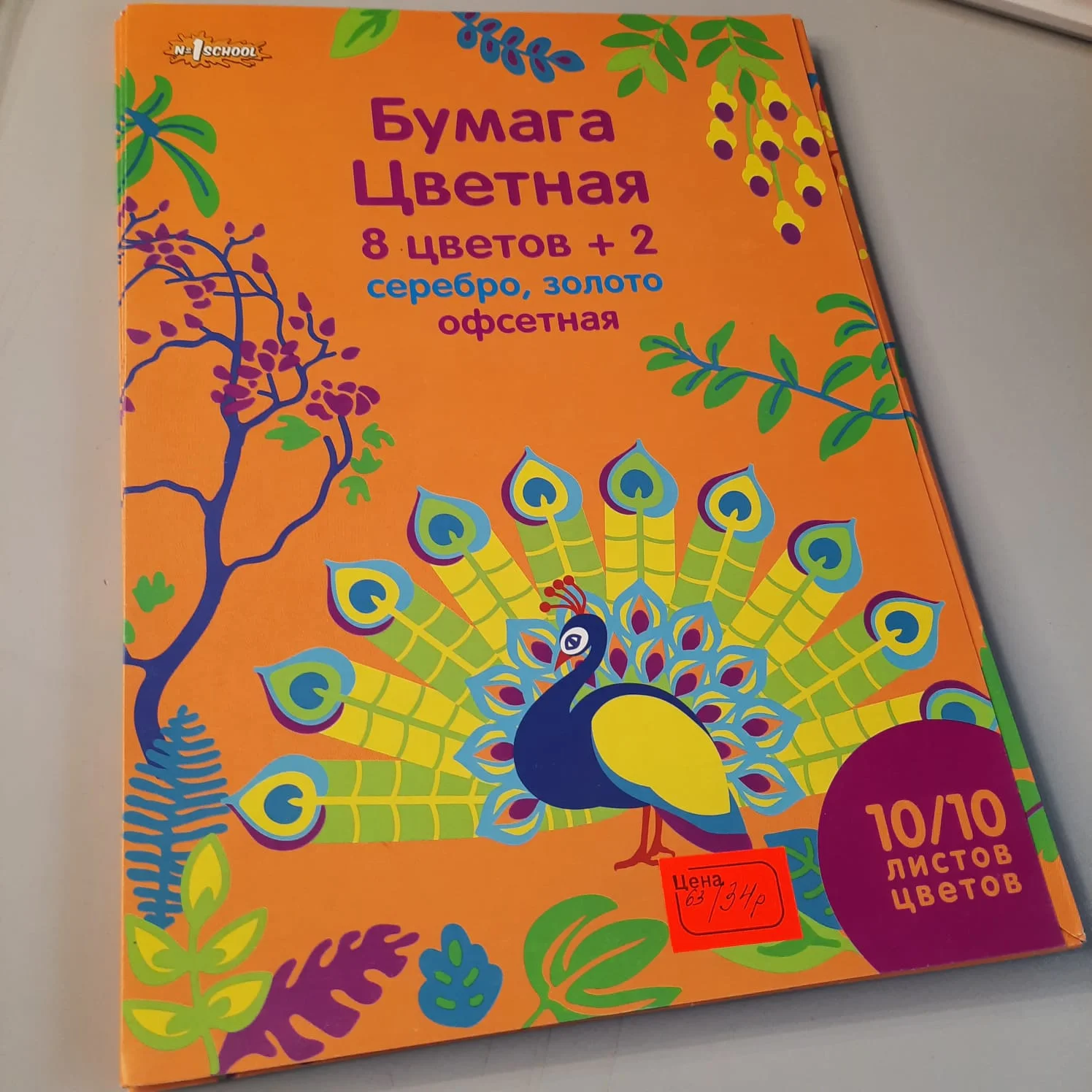 Канцелярия 92 наименования новое/коробка - миниатюра 20