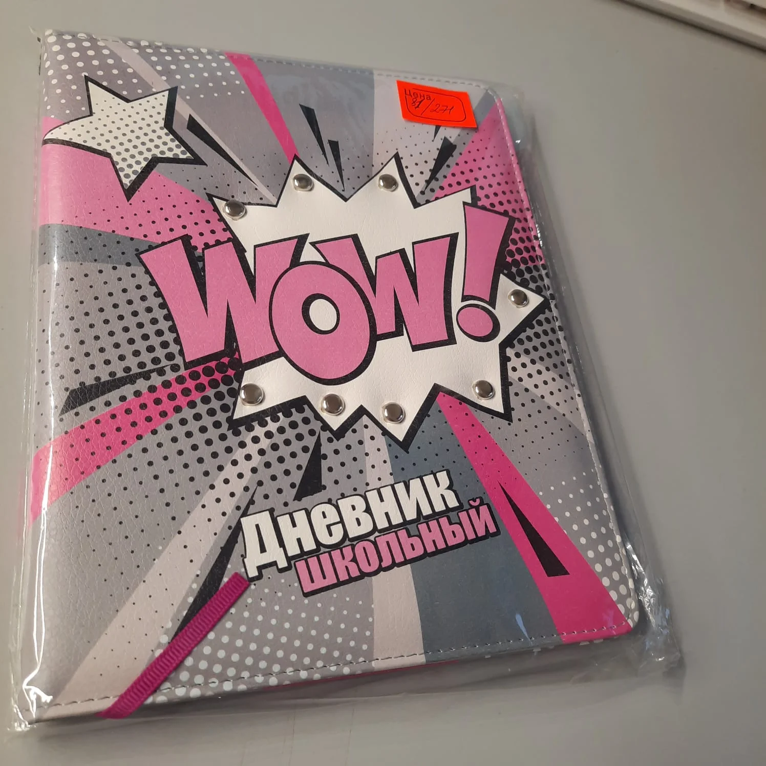 Канцелярия 92 наименования новое/коробка - миниатюра 40