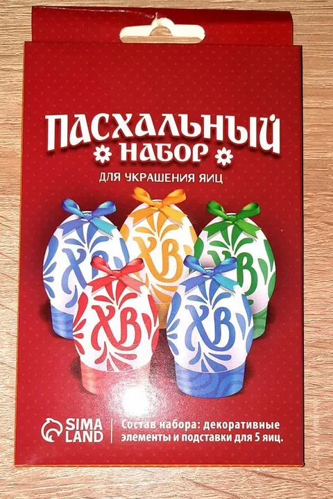Формы для кулича/Выпечки. Пасха. - миниатюра 4