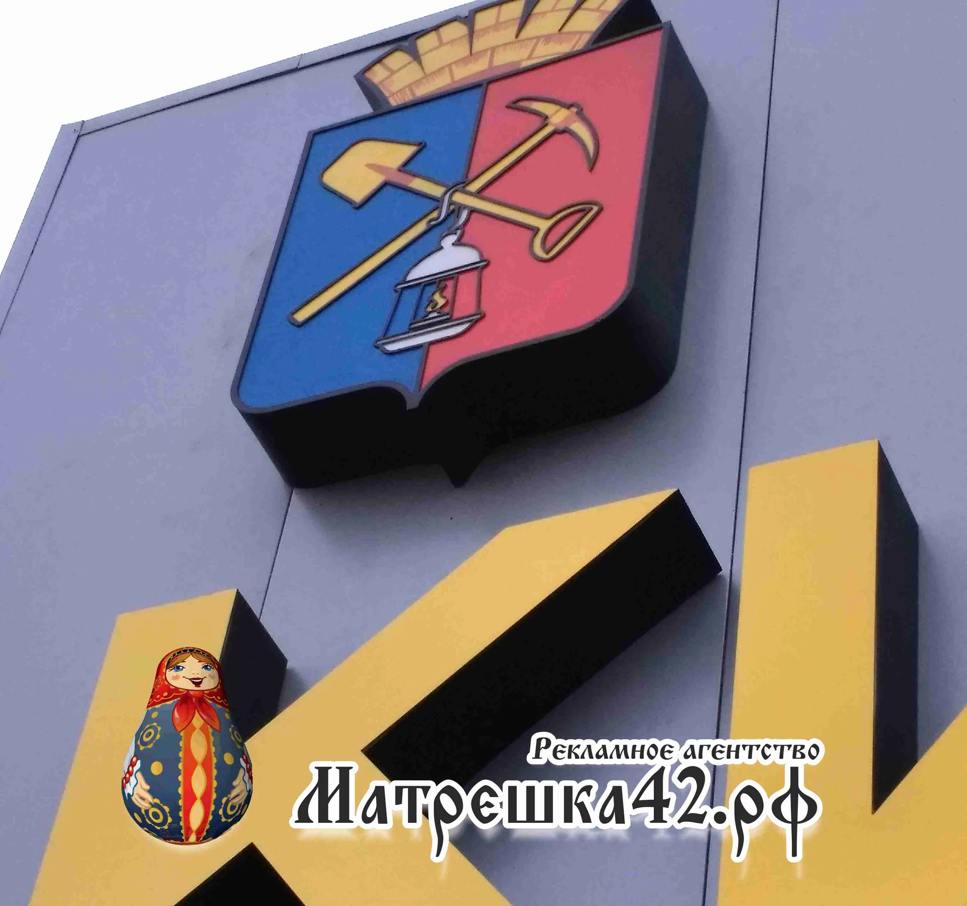 Вывески: дизайн, изготовление, монтаж - миниатюра 4