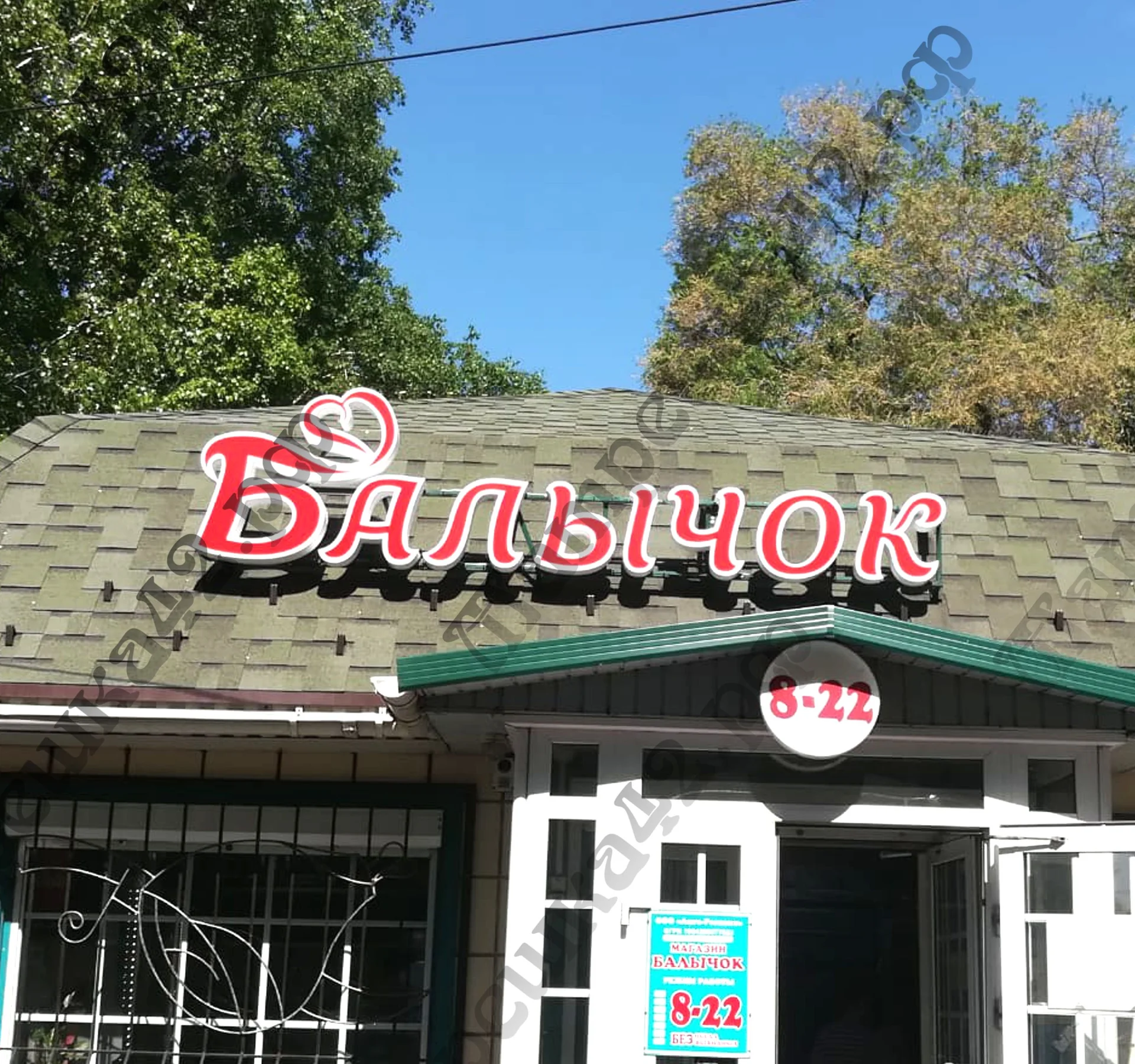 Вывески: дизайн, изготовление, монтаж - миниатюра 5