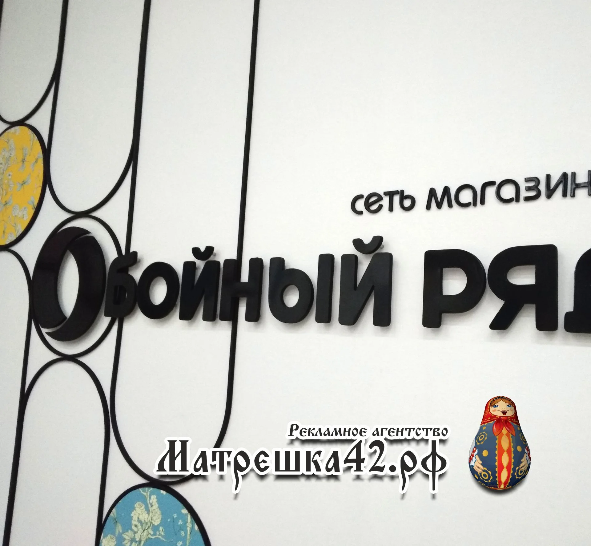 Вывески: дизайн, изготовление, монтаж - миниатюра 16