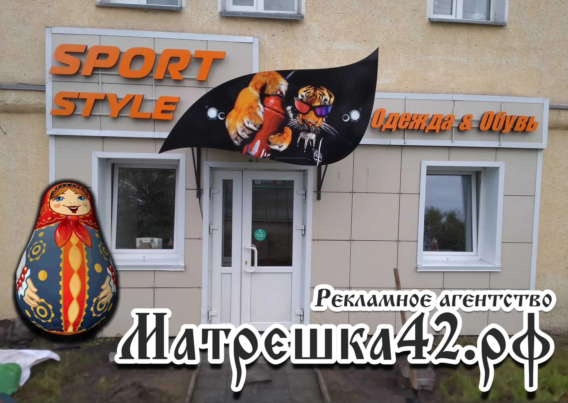 Вывески: дизайн, изготовление, монтаж - миниатюра 20