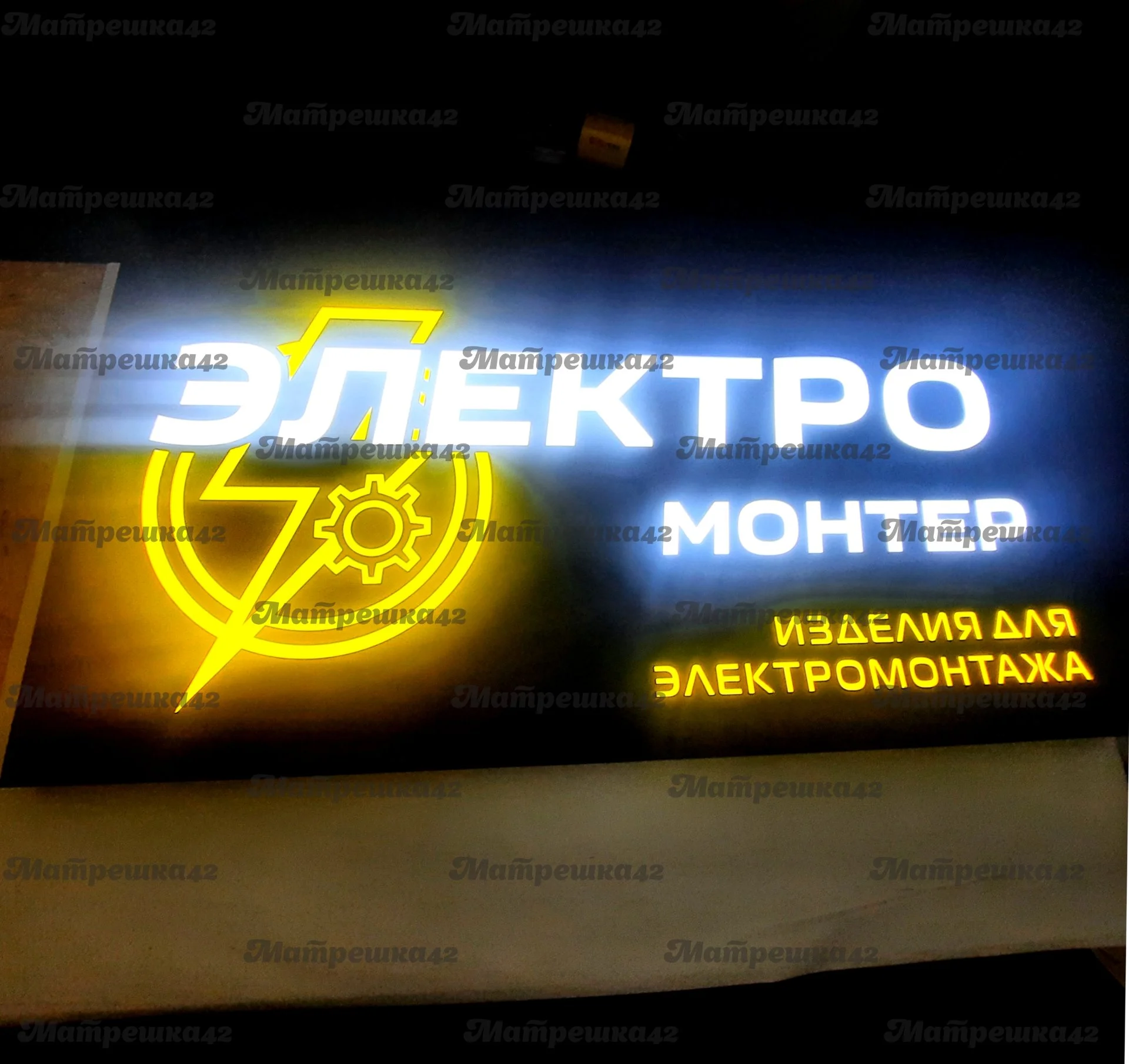 Вывески: дизайн, изготовление, монтаж - миниатюра 25