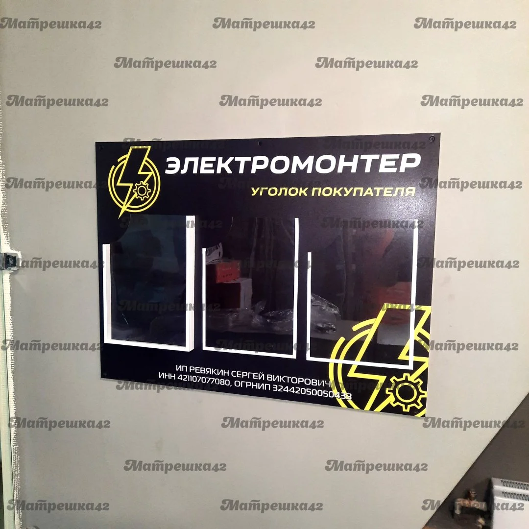 Вывески: дизайн, изготовление, монтаж - миниатюра 26