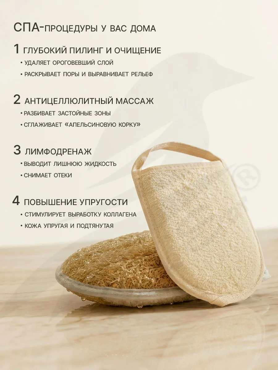 Мочалка рукавица натуральная люфа - миниатюра 3