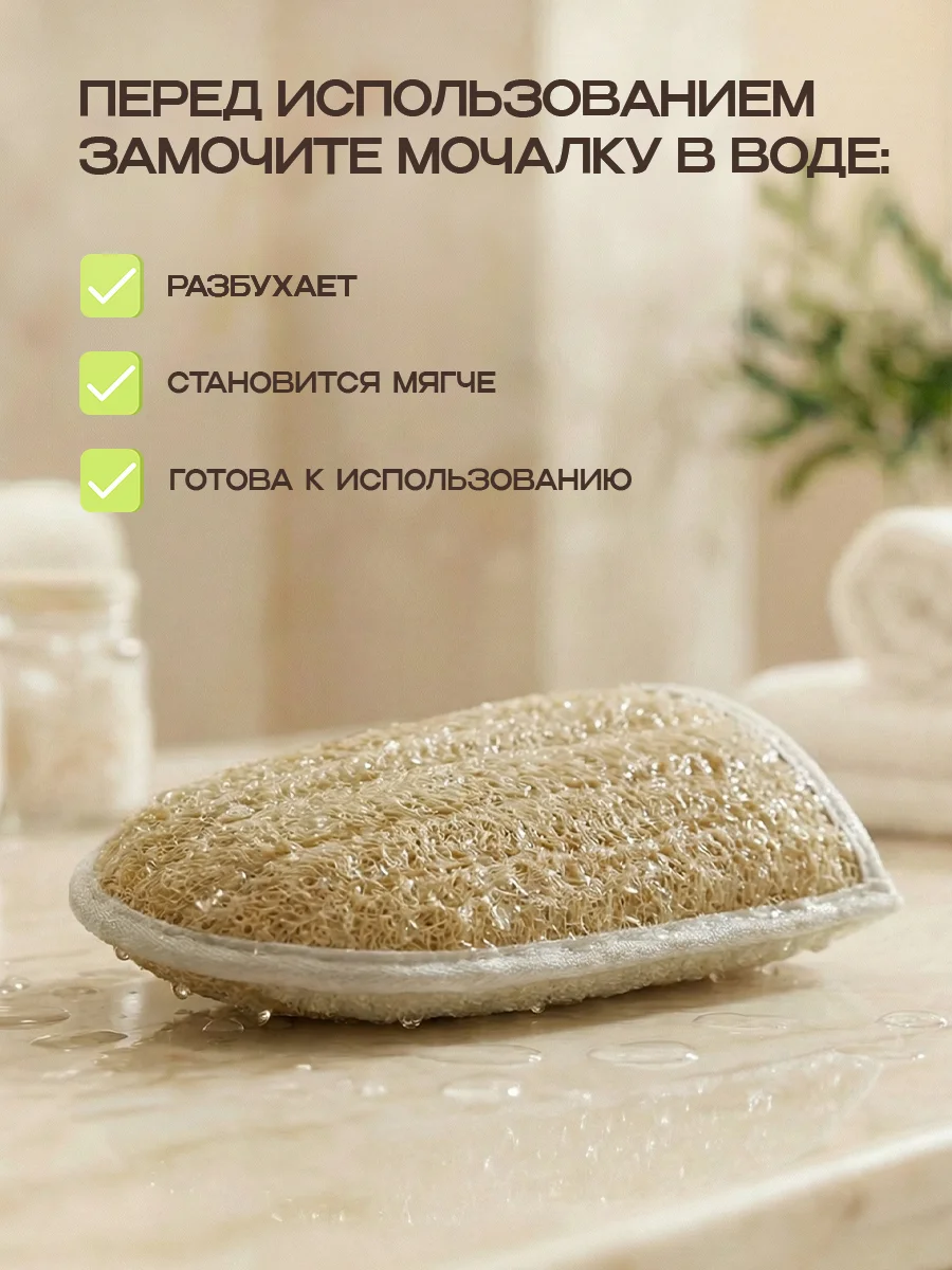 Мочалка рукавица натуральная люфа - миниатюра 5