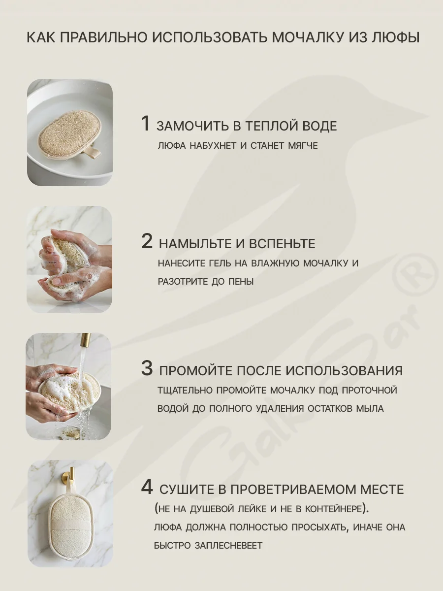 Эко-мочалка из натуральной люфы - миниатюра 10