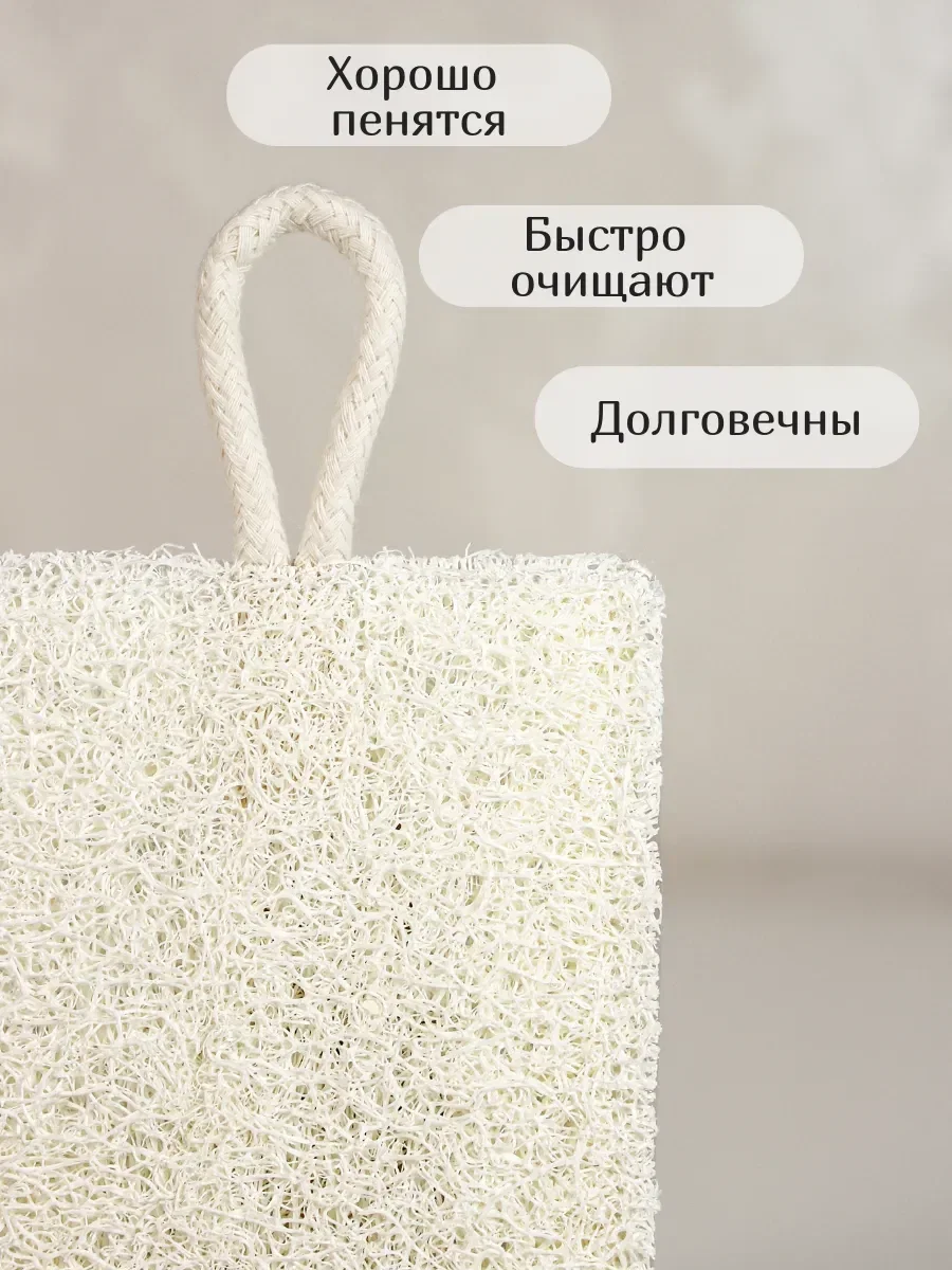 Эко губки для посуды из натуральной люфы - миниатюра 4
