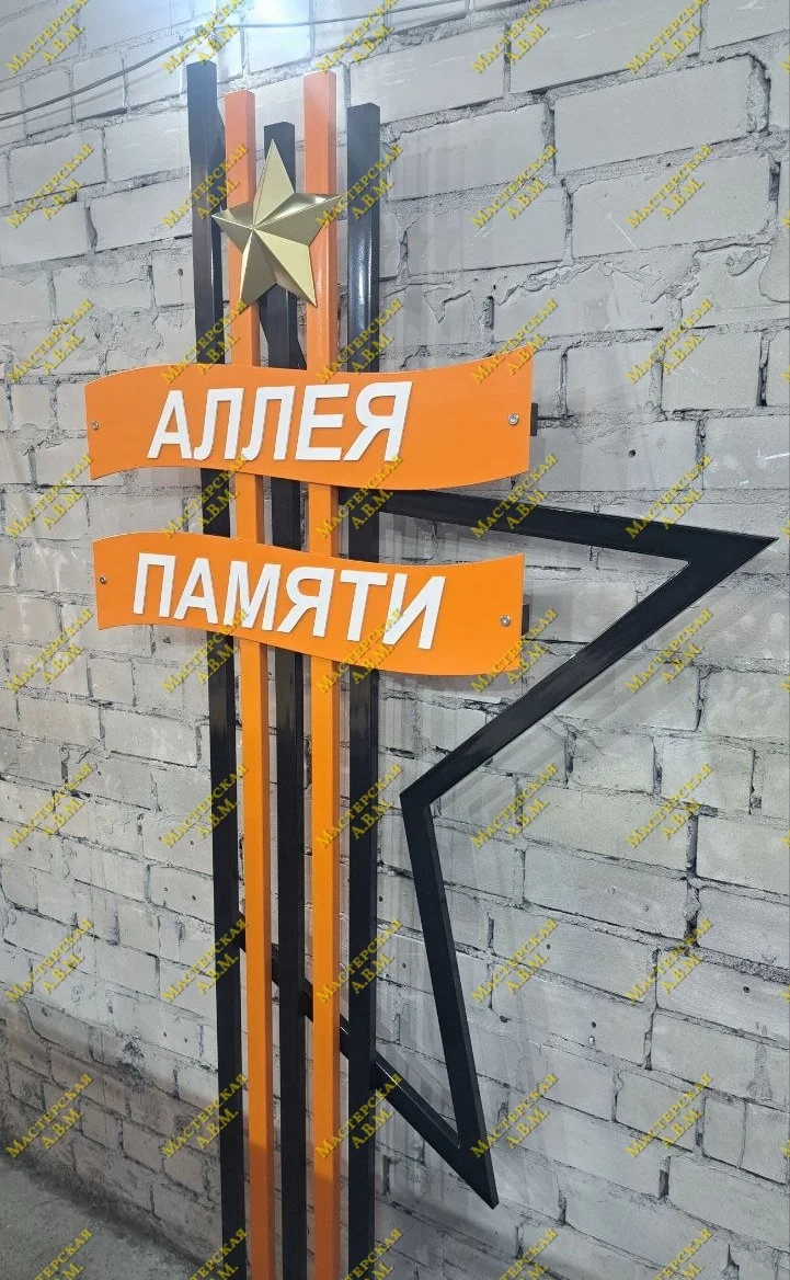 Изготовление металлоконструкций. Услуги трубогиба - изображение 1