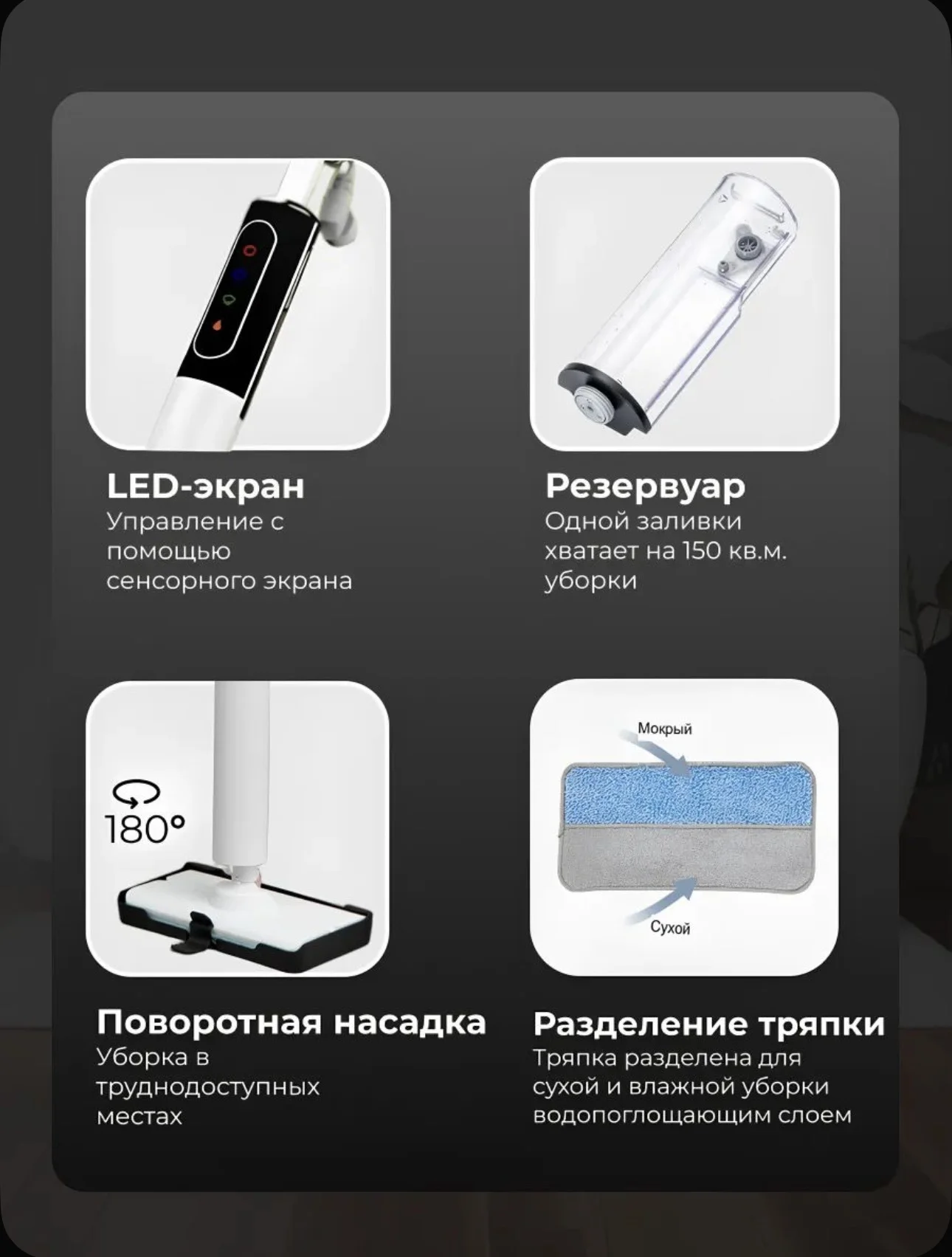 Пароочиститель, паровая швабра - миниатюра 9