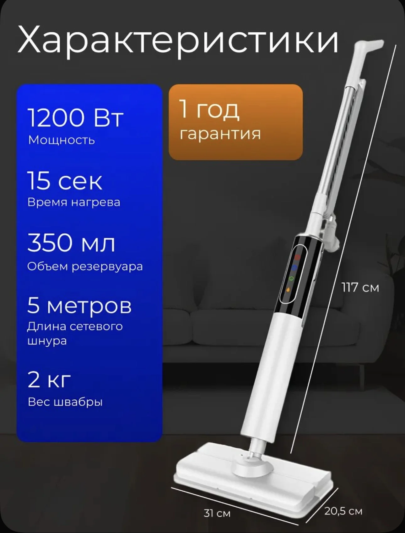 Пароочиститель, паровая швабра - миниатюра 10