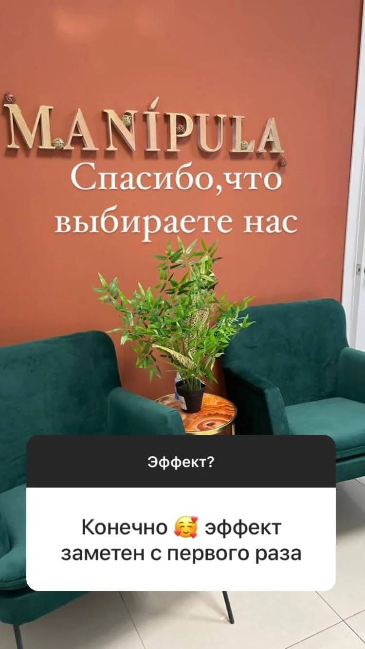 Лазерная эпиляция - миниатюра 2