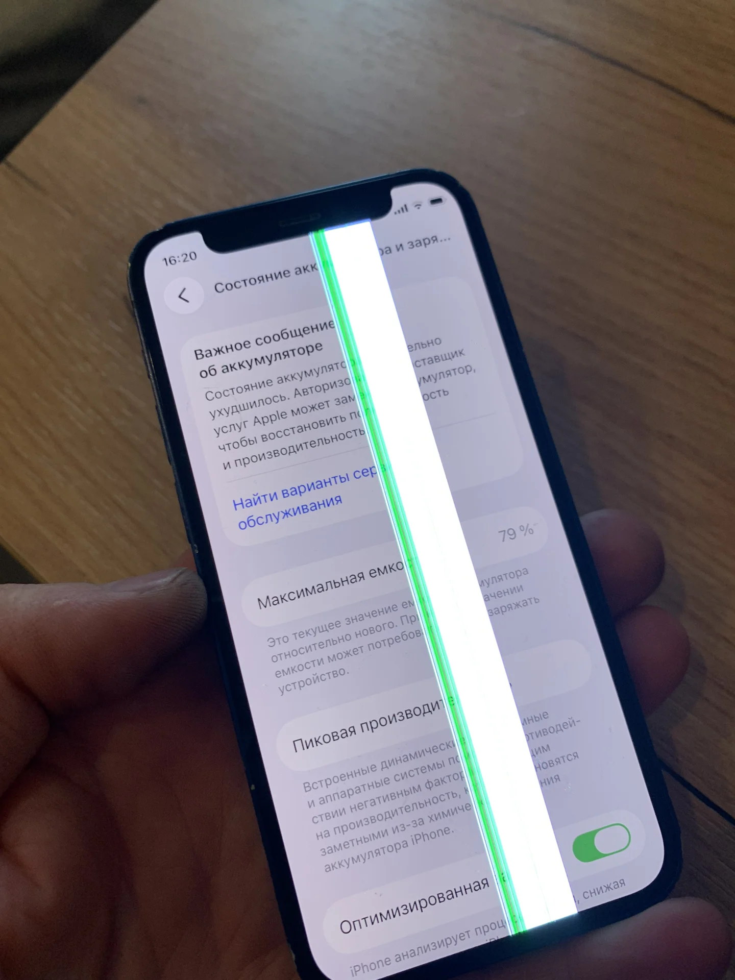 iPhone 12 mini 128Gb - миниатюра 2