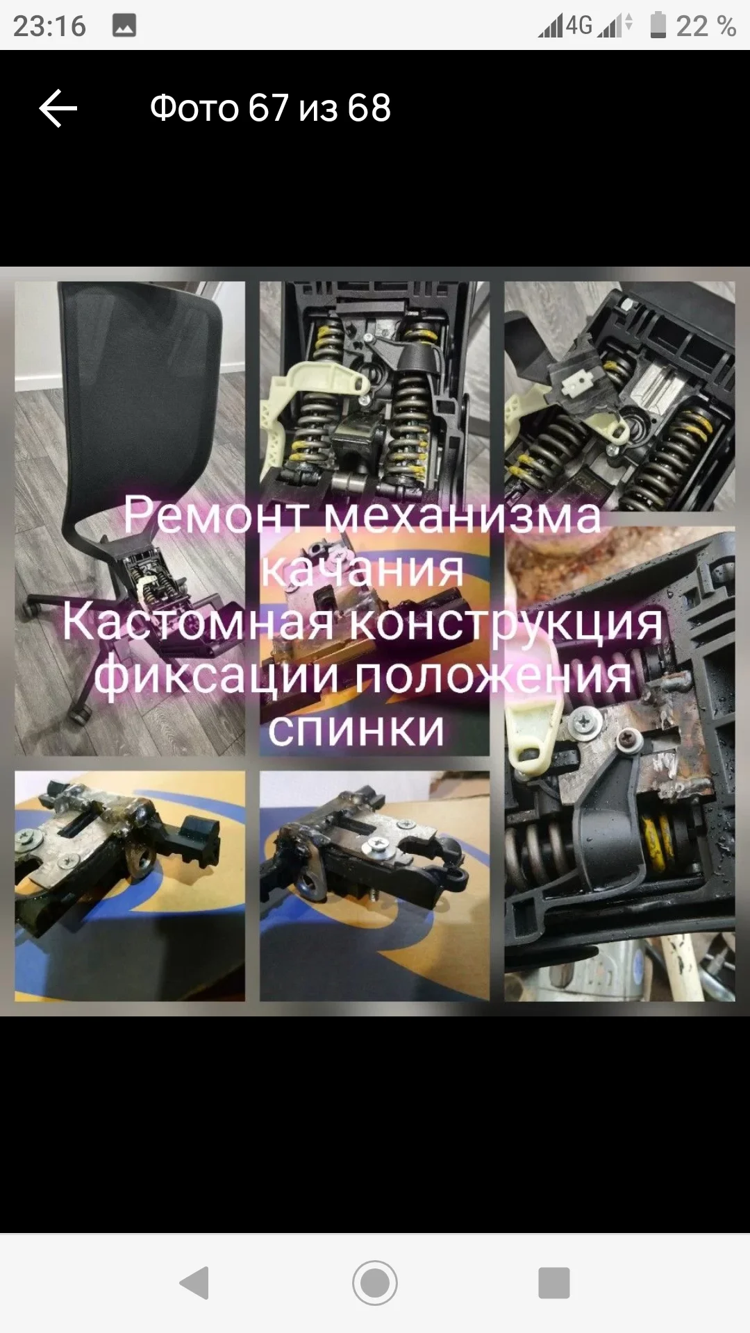 Ремонт кресел-барбера,парикмахерареклайнер,компьют - миниатюра 9