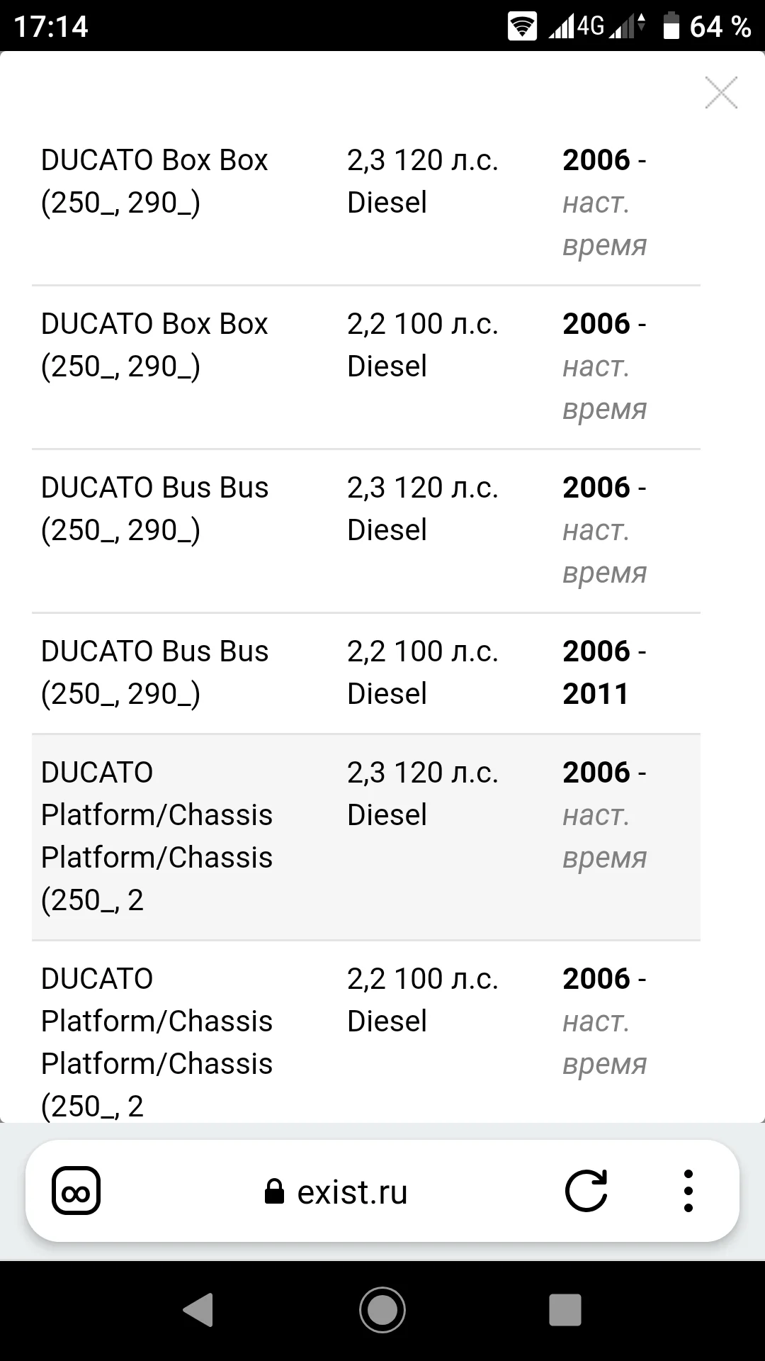 ШРУС Ducato внутренний передний PilengaCV-P8501K - миниатюра 2