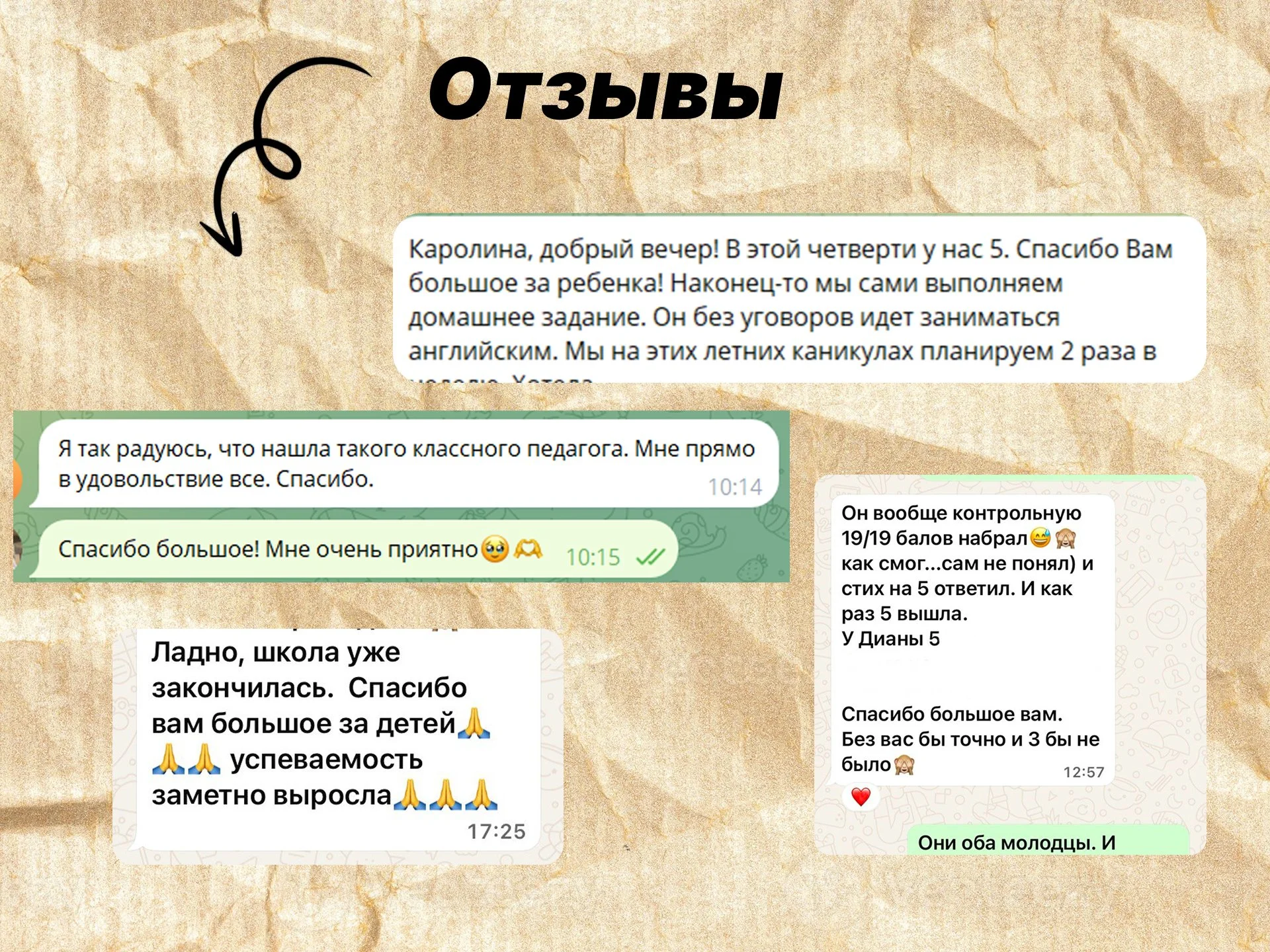 Английский язык онлайн - миниатюра 5
