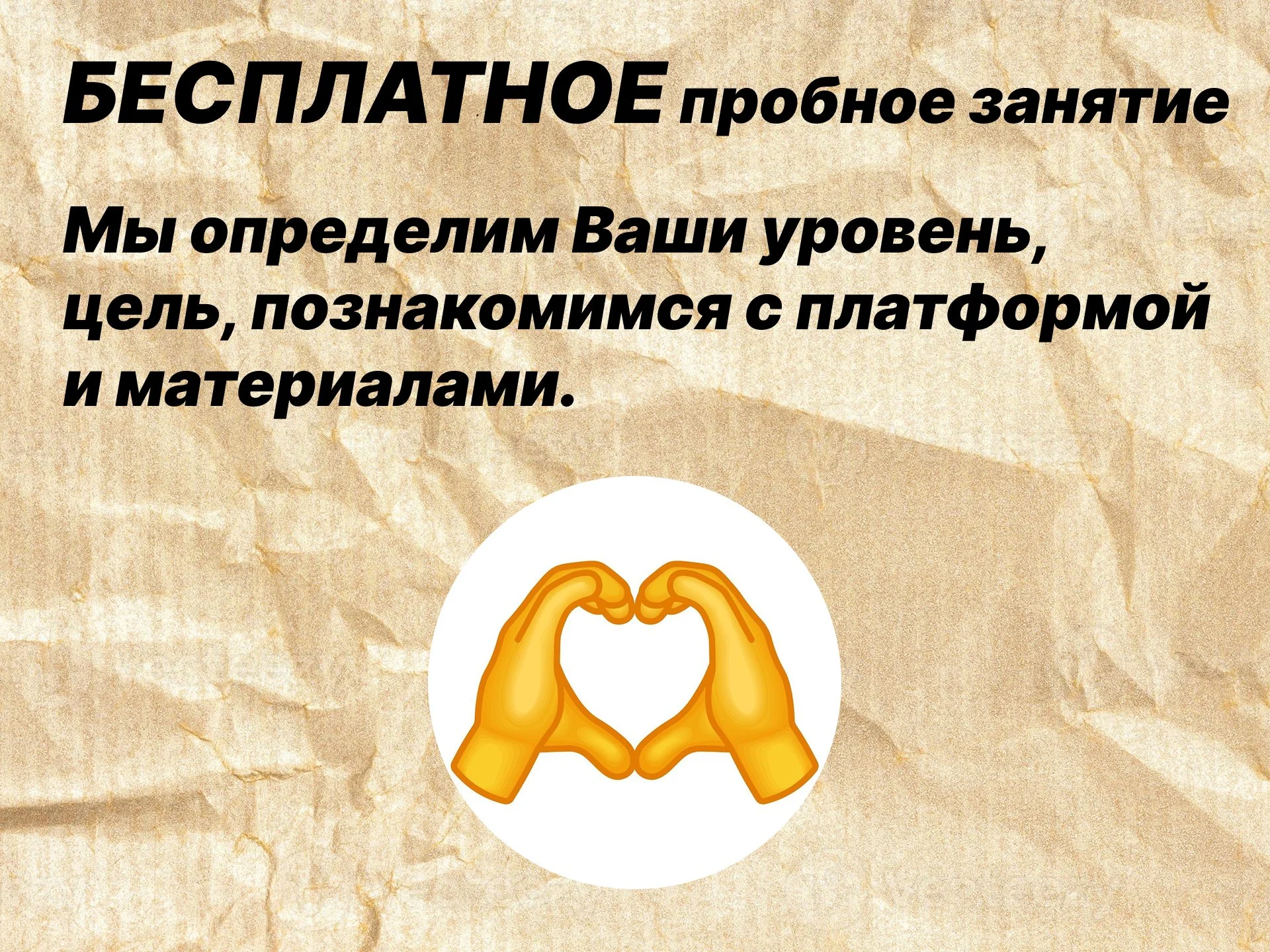 Английский язык онлайн - миниатюра 7