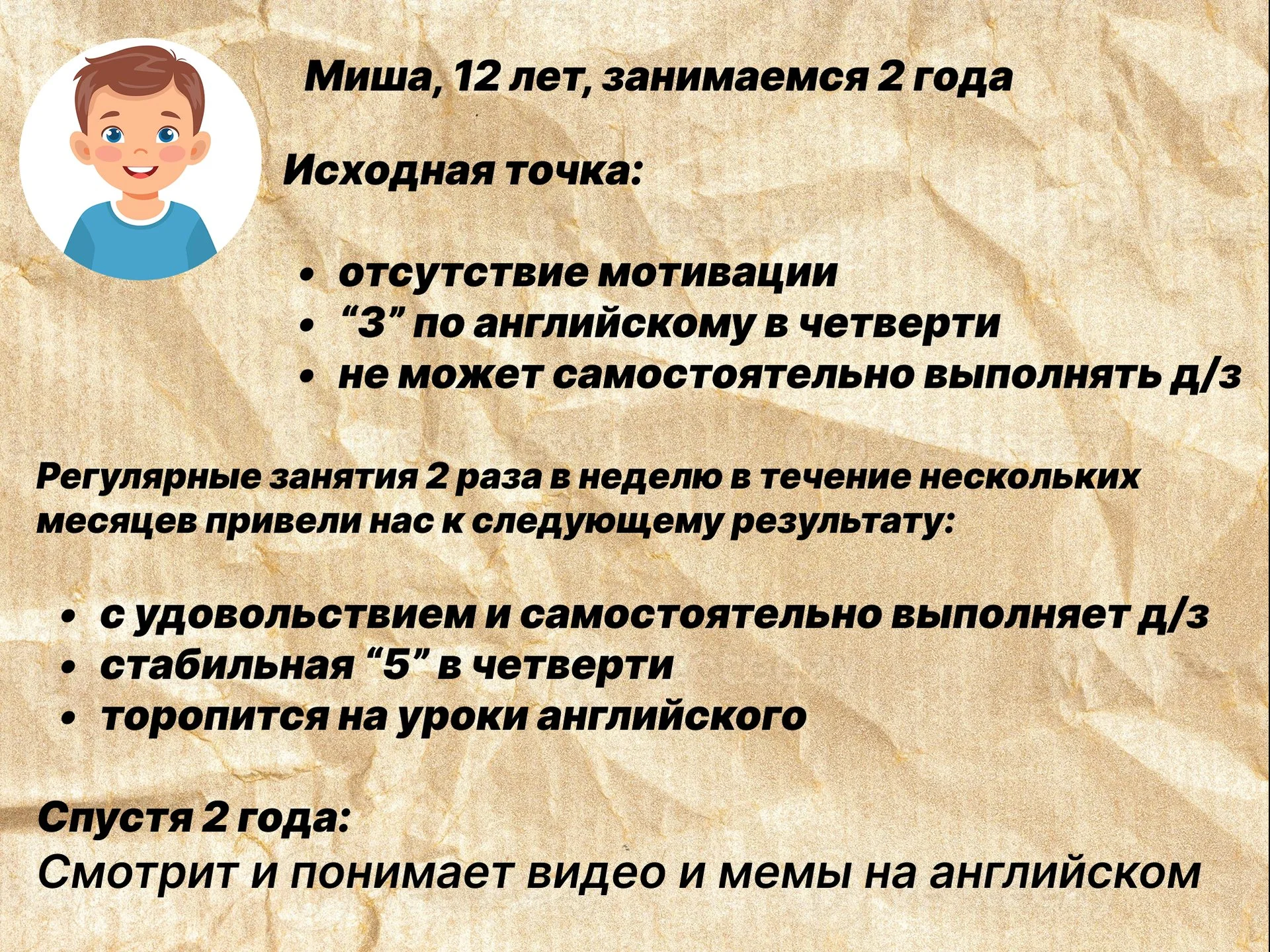 Английский язык онлайн - миниатюра 6