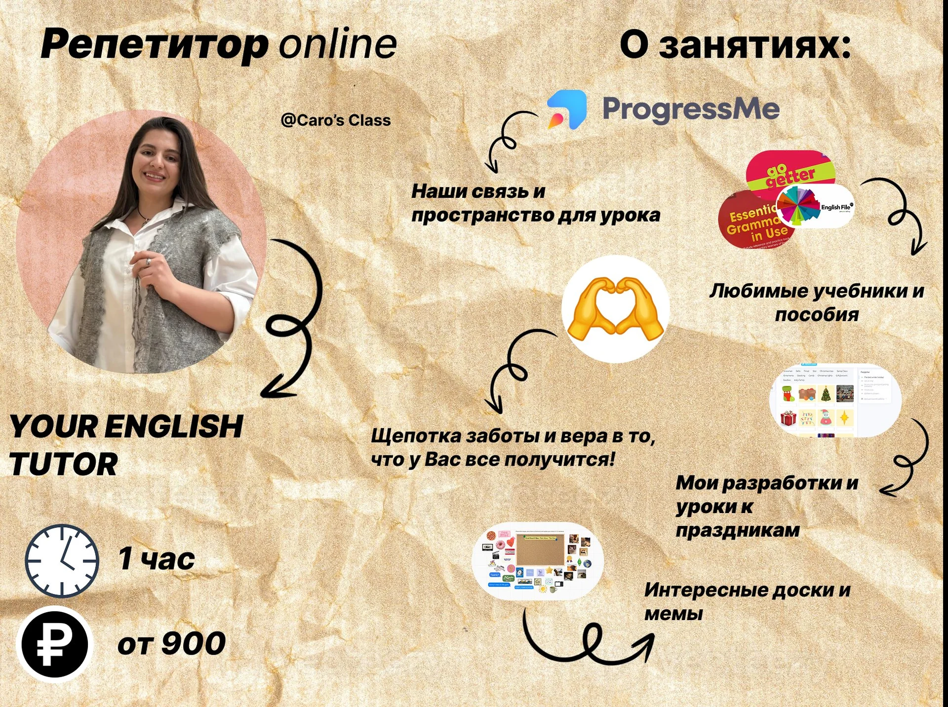 Английский язык онлайн - миниатюра 2
