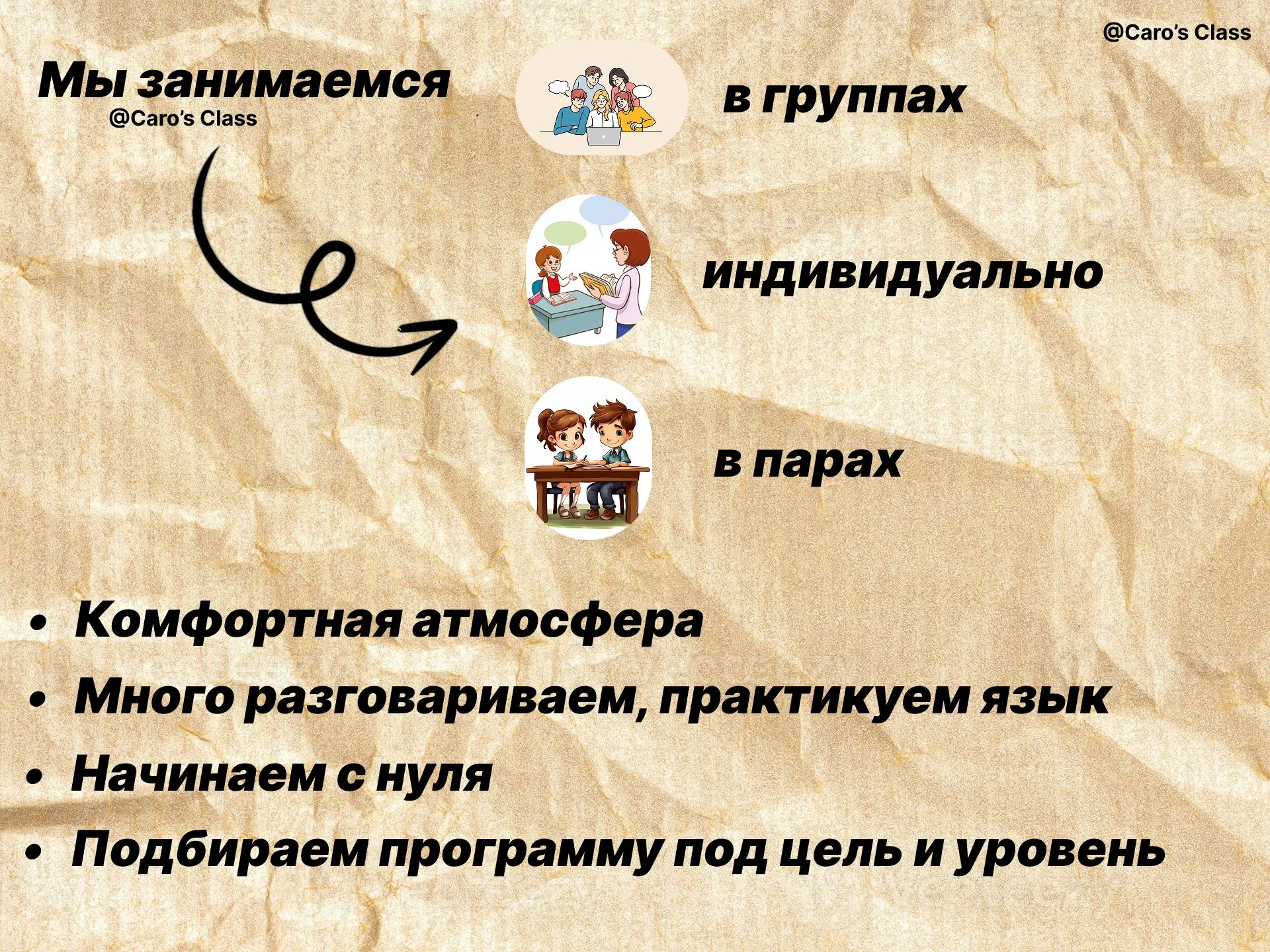 Английский язык онлайн - миниатюра 3