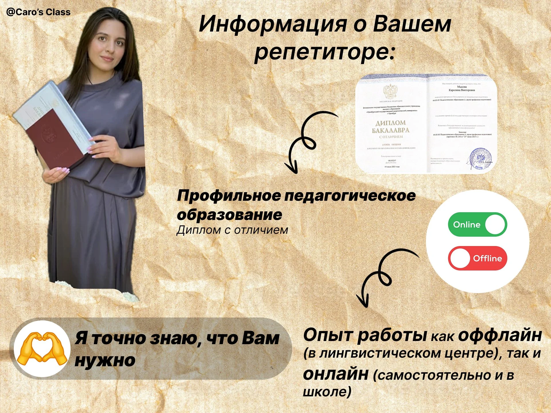 Английский язык онлайн - миниатюра 5