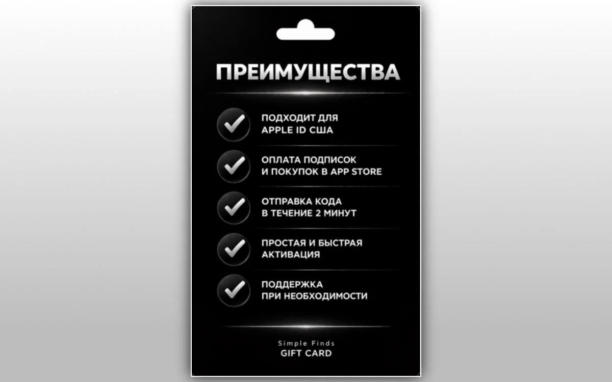 Пополнение Apple ID США / App Store - миниатюра 2