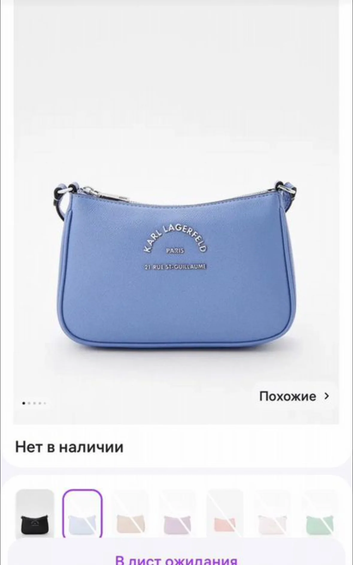 Сумка Karl Lagerfeld - миниатюра 5