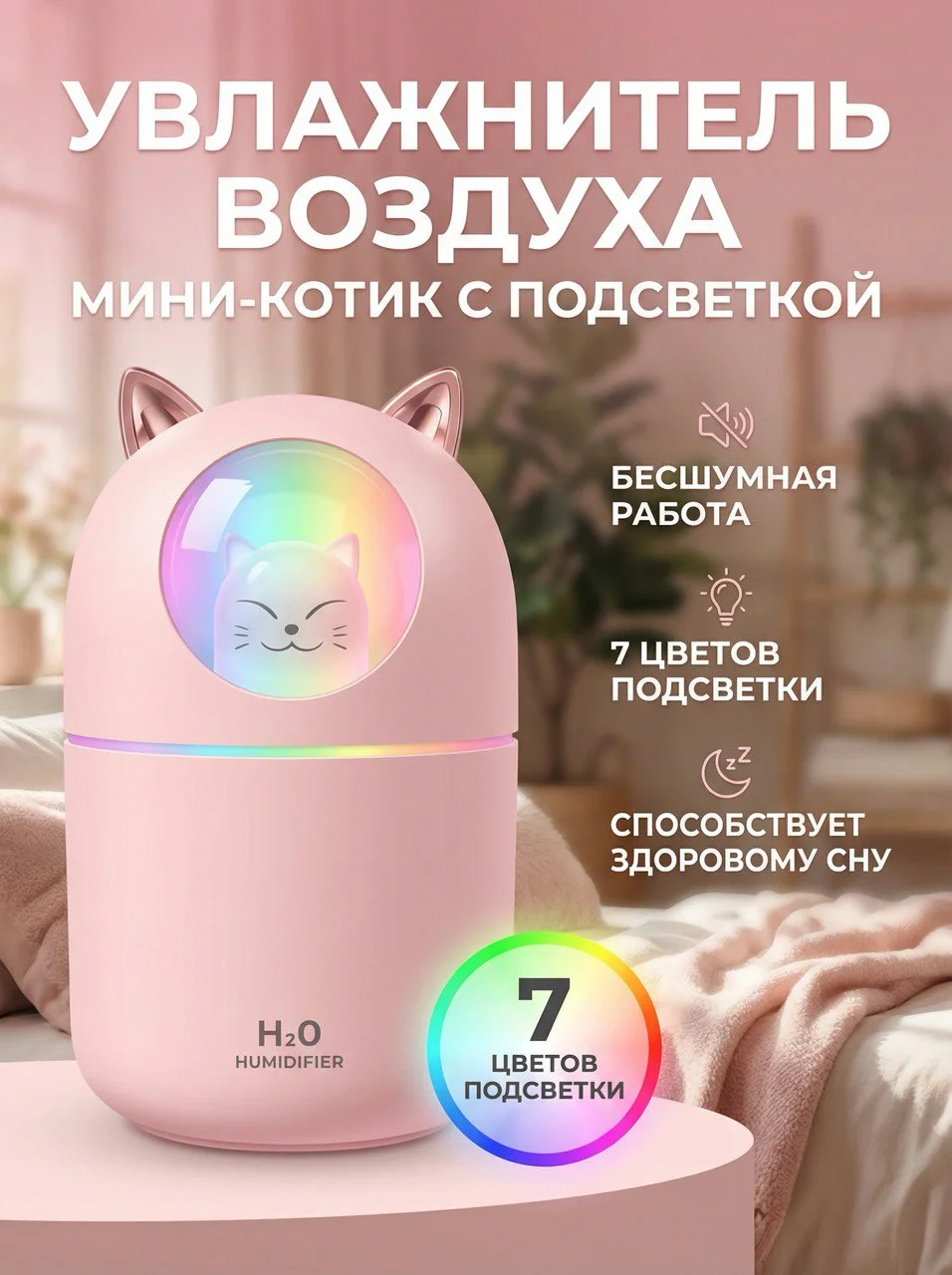 Менеджер по созданию карточек на OZON и WB - миниатюра 2
