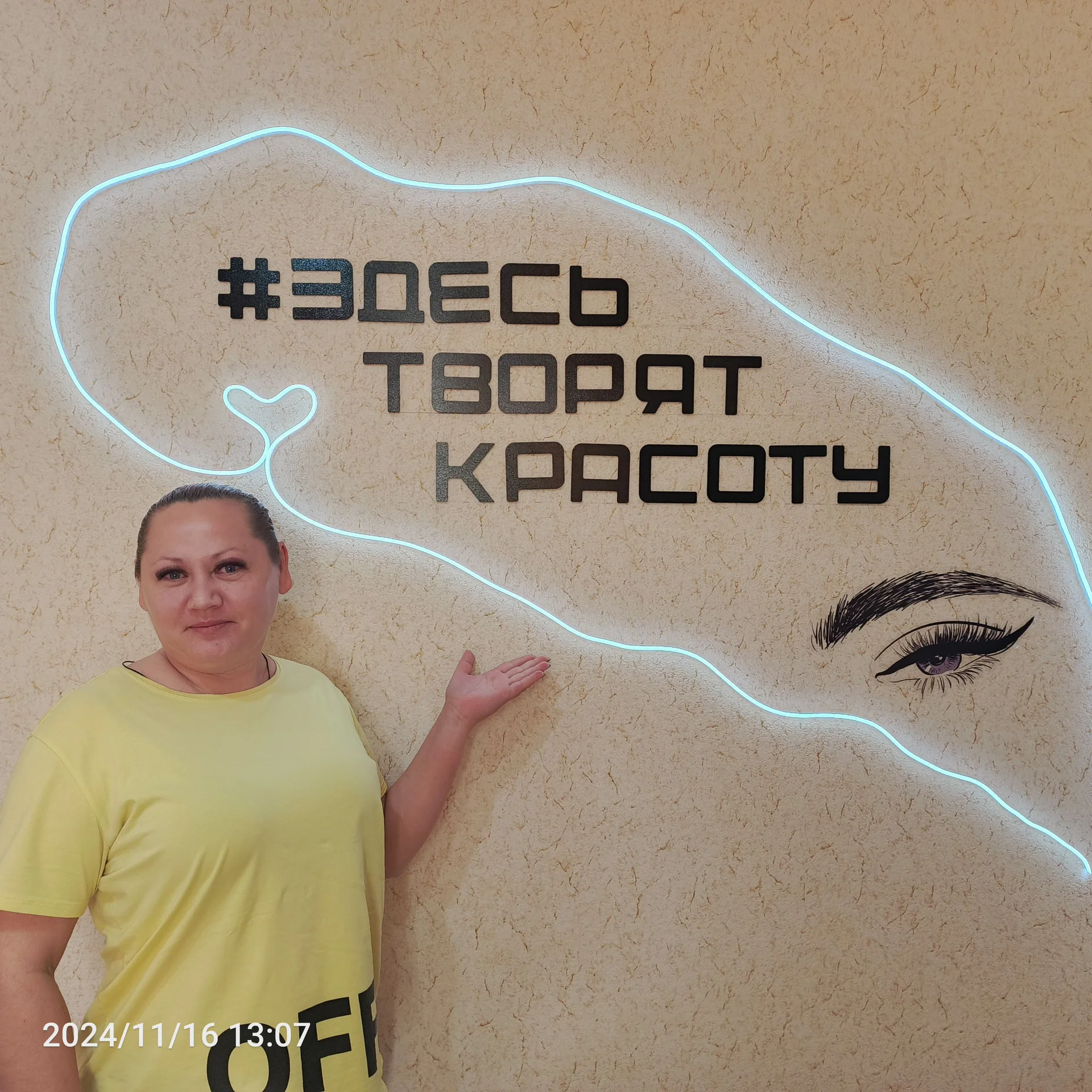 Наращивание и ламинирование ресниц - изображение 1