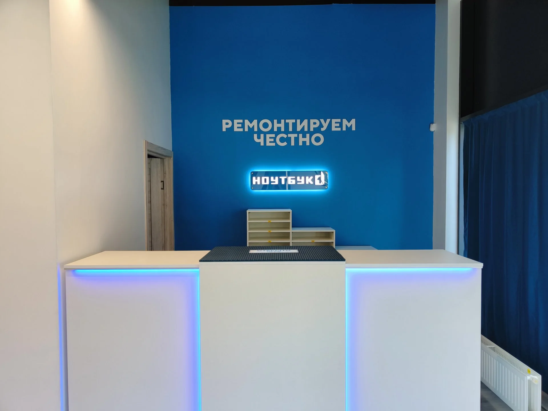 Ремонт компьютеров и ноутбуков СЦ Ноутбук 1 - миниатюра 4