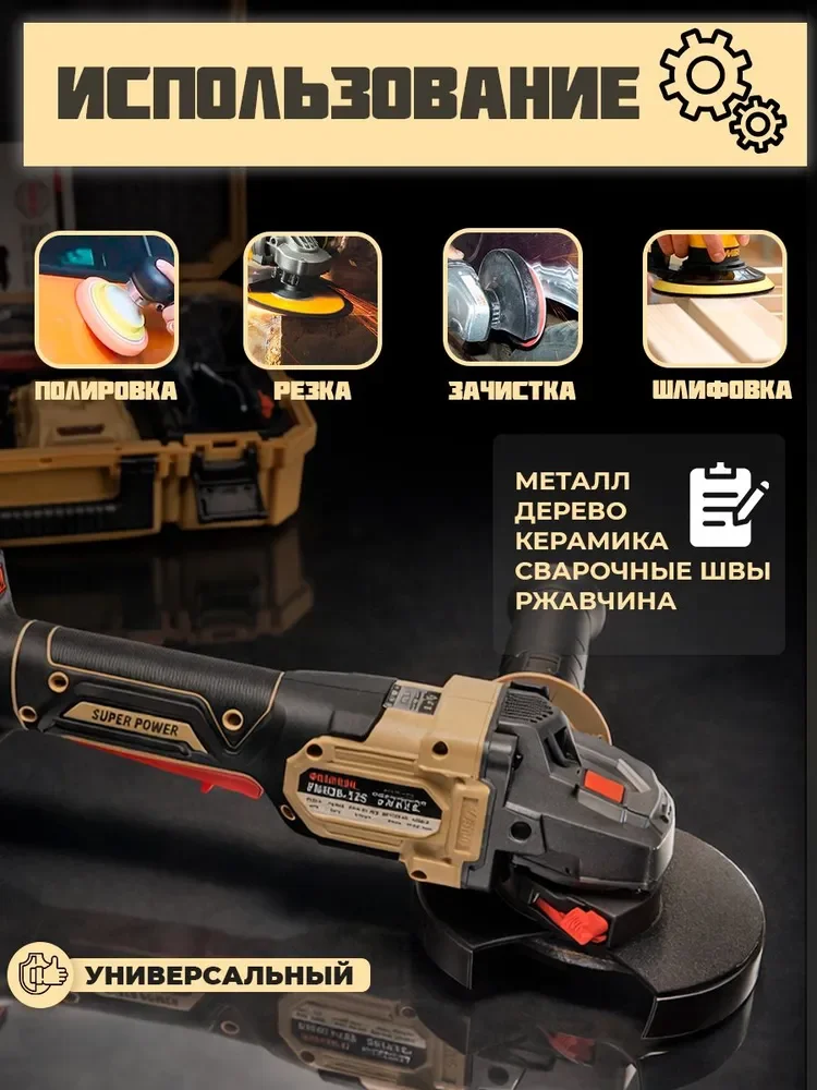 FengBao Болгарка (УШМ) FBH-20-125-20-8(405) - миниатюра 3