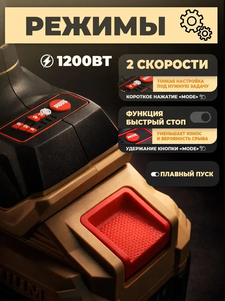 FengBao Болгарка (УШМ) FBH-20-125-20-8(405) - миниатюра 6