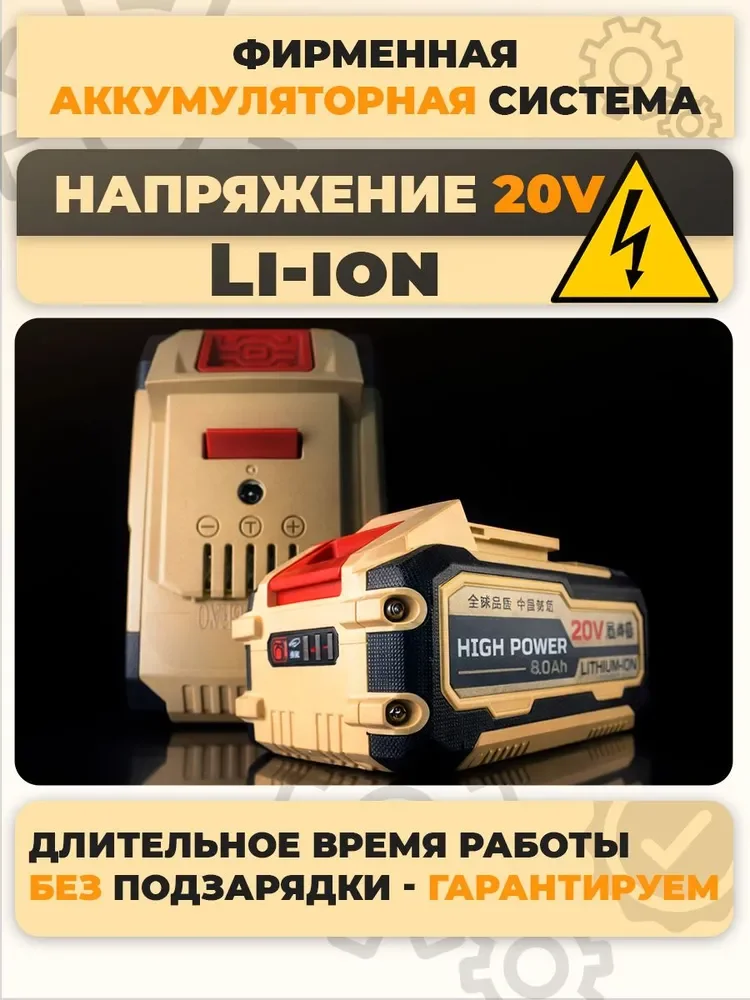 FengBao Болгарка (УШМ) FBH-20-125-20-8(405) - миниатюра 7