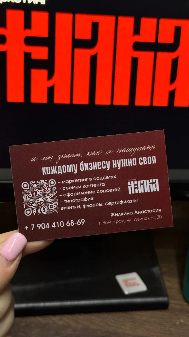 Изготовление пластиковых карт, визиток, сертификатов, подарочных карт, карт посещений, табличек - миниатюра 7