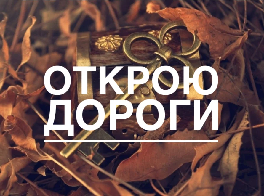 Отливки воском. Ясновидение. Таро - миниатюра 5