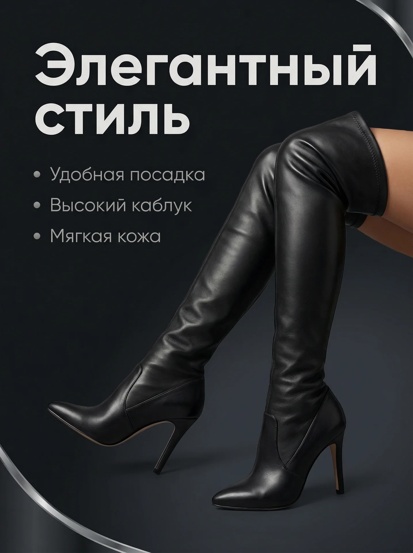 Сапоги ботфорты 35 р - изображение 1