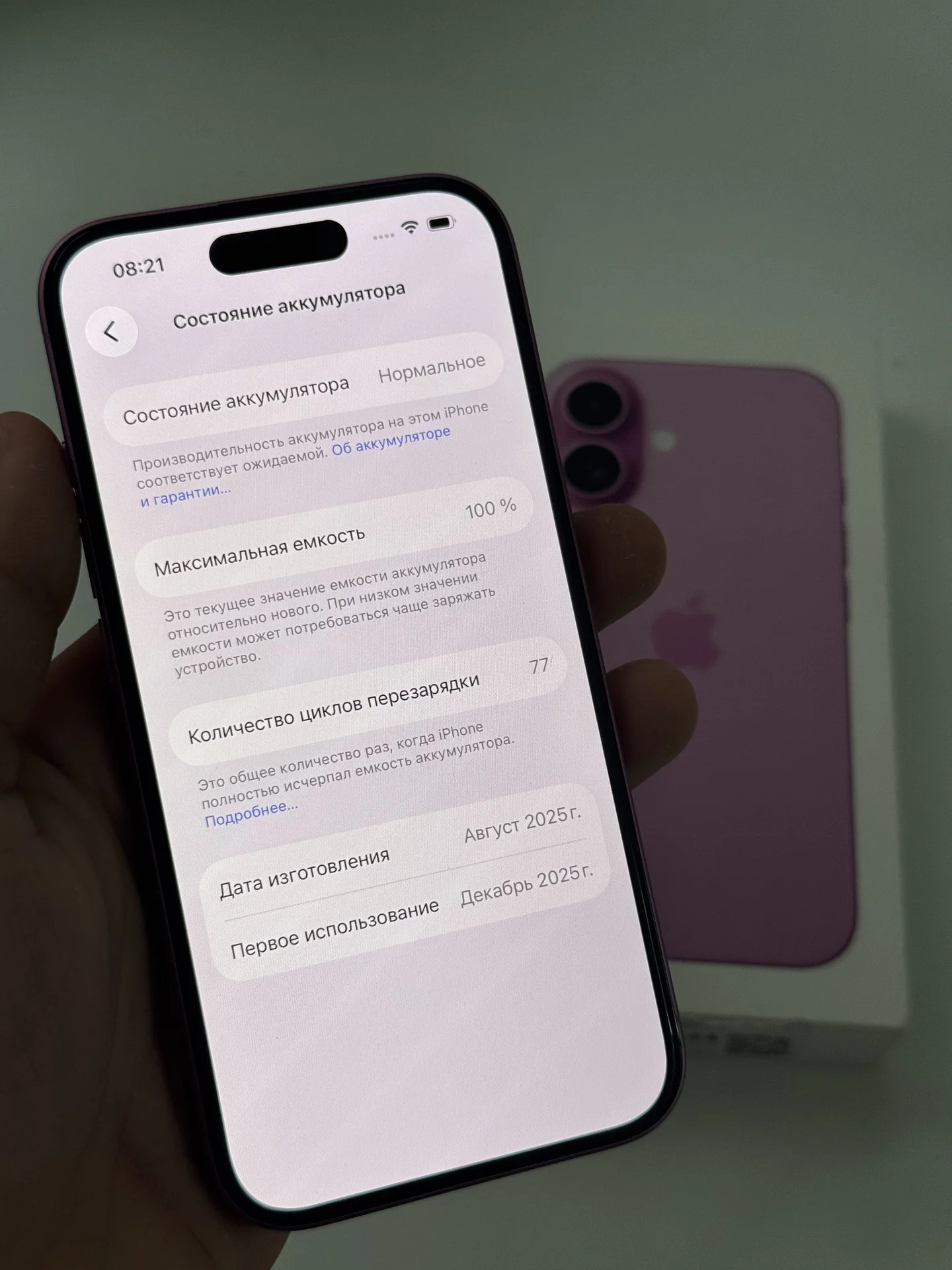 iphone 16 256gb - миниатюра 2